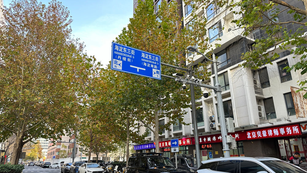 World's first city-scale AI traffic lights